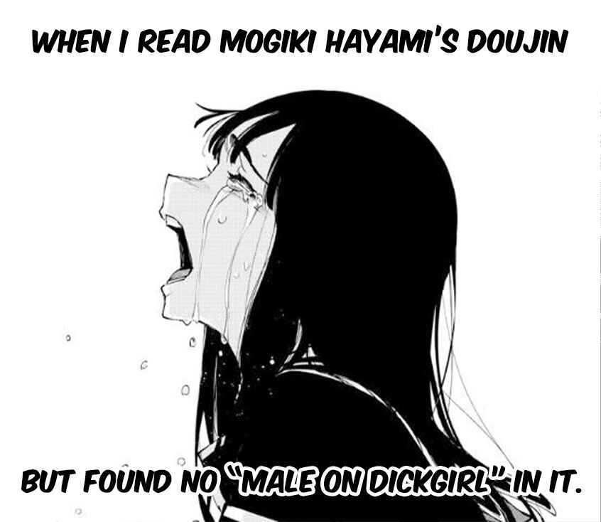 Page 23 Chapter 4 Mayugomori 〜Nee ya to boku no midarana himegoto 〜