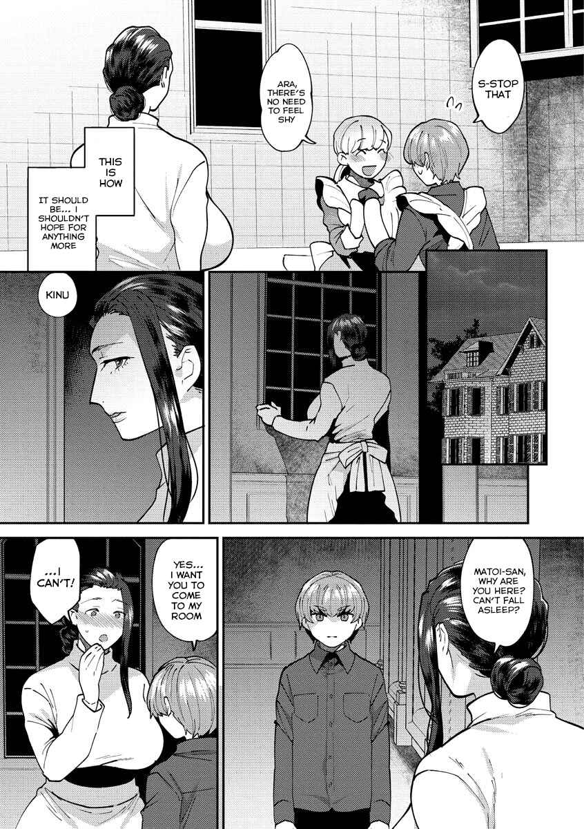 Page 7 Chapter 4 Mayugomori 〜Nee ya to boku no midarana himegoto 〜