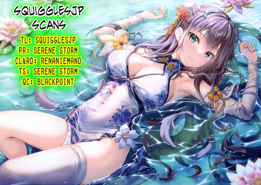 Page 1 Chapter 3 Mayugomori 〜Nee ya to boku no midarana himegoto 〜