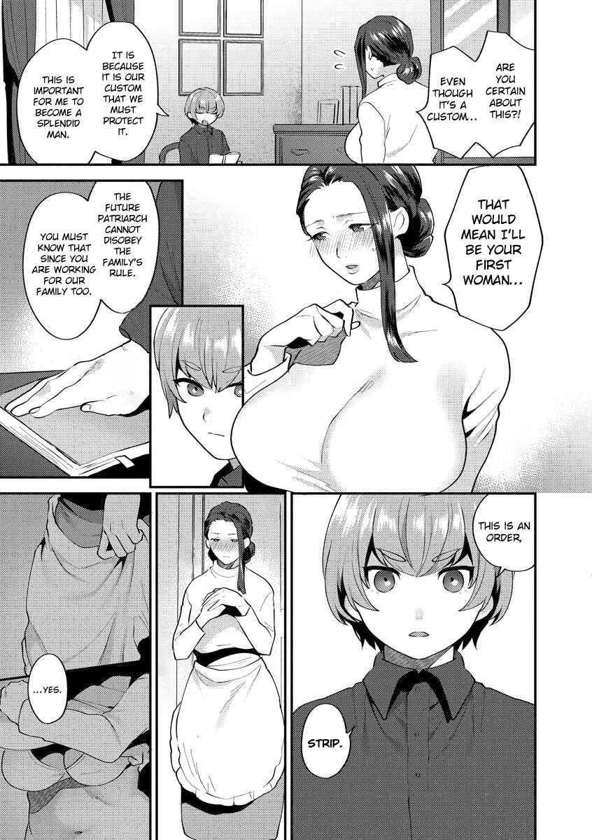 Page 12 Chapter 1 Mayugomori 〜Nee ya to boku no midarana himegoto 〜