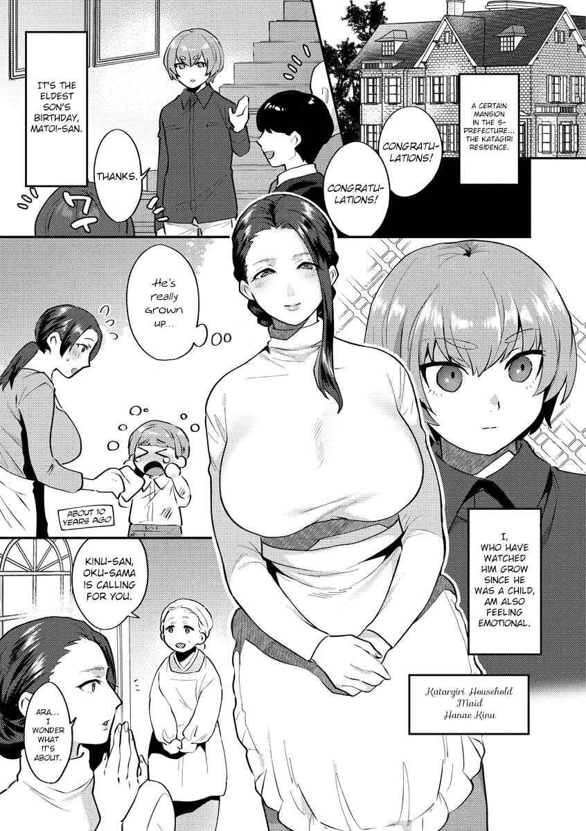 Page 8 Chapter 1 Mayugomori 〜Nee ya to boku no midarana himegoto 〜
