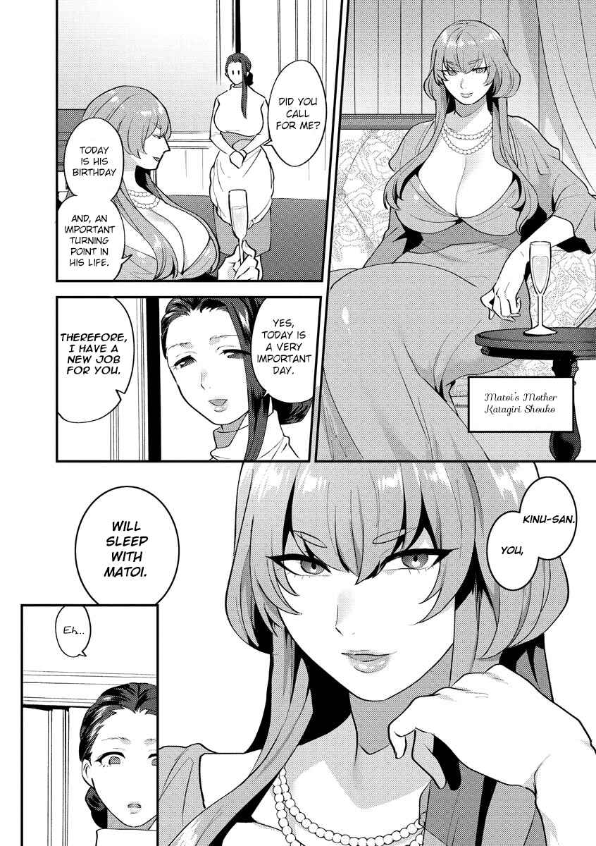 Page 9 Chapter 1 Mayugomori 〜Nee ya to boku no midarana himegoto 〜