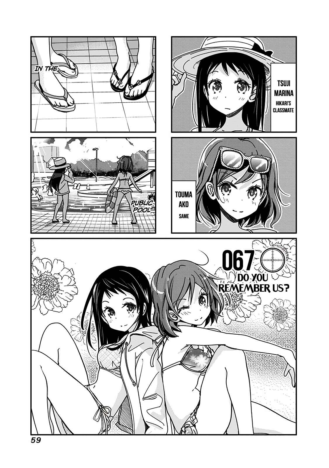 Page 2 Chapter 67 Rifle Is Beautiful