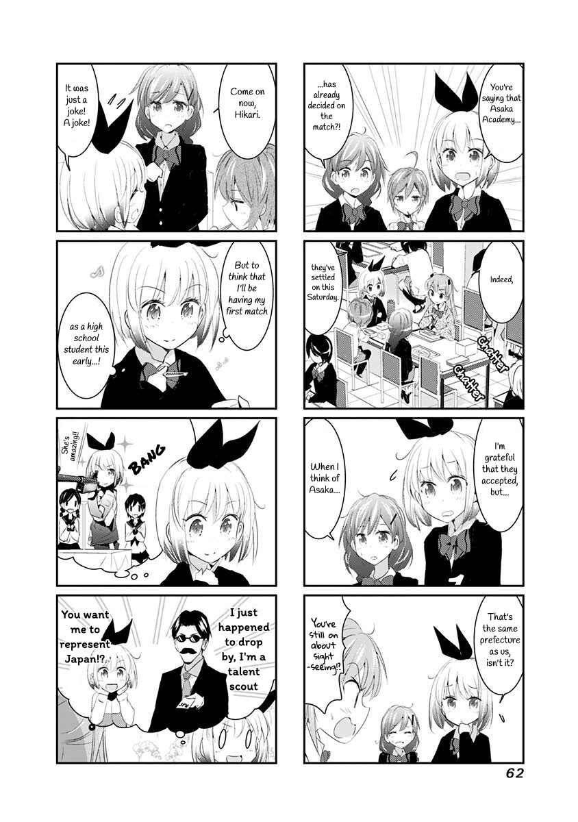 Page 2 Chapter 8 Rifle Is Beautiful