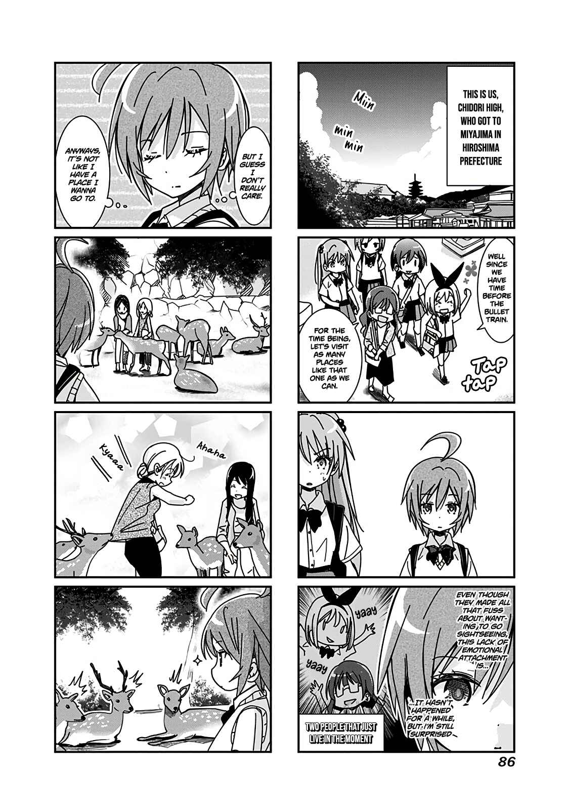 Page 3 Chapter 73 Rifle Is Beautiful