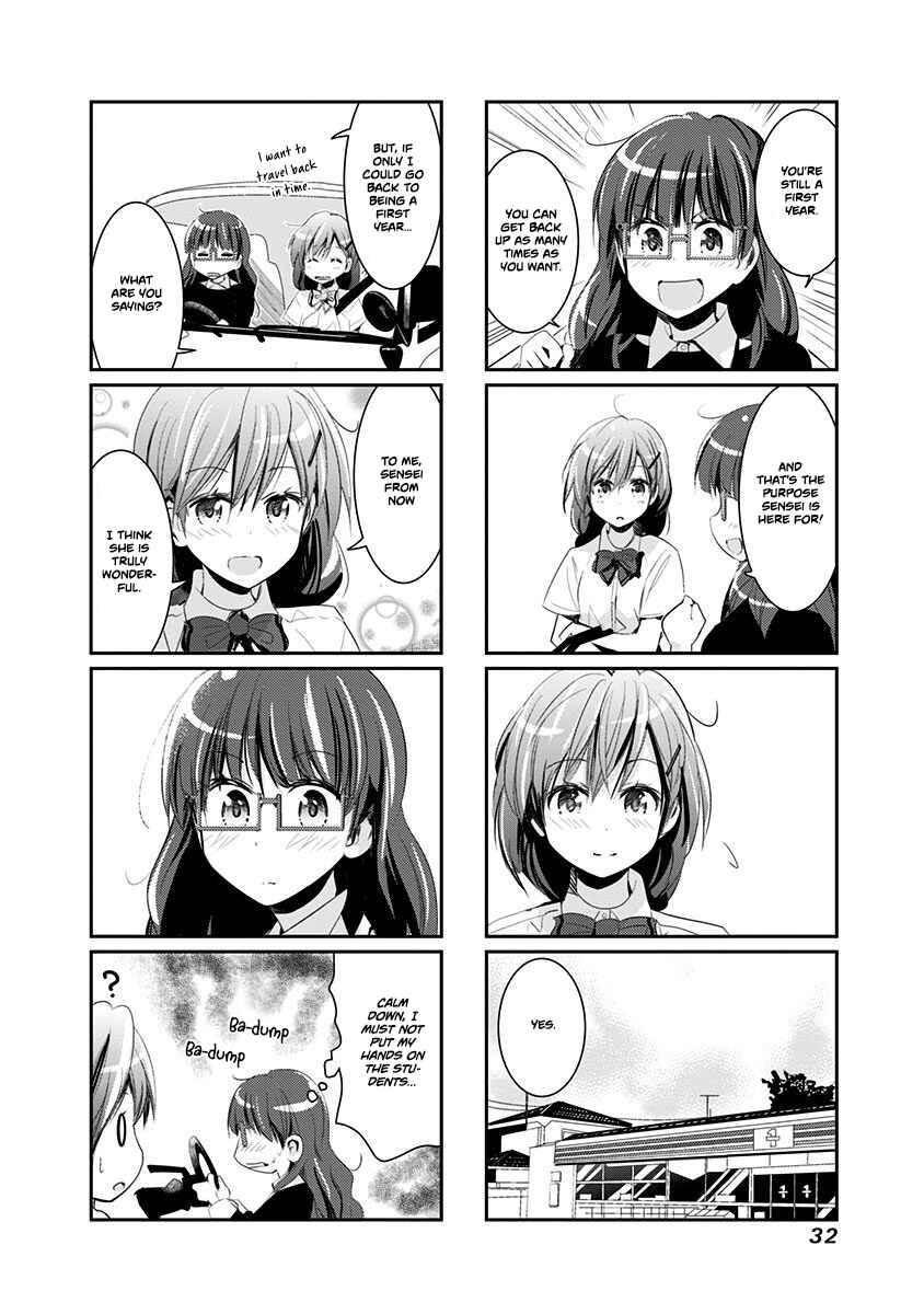Page 7 Chapter 23 Rifle Is Beautiful