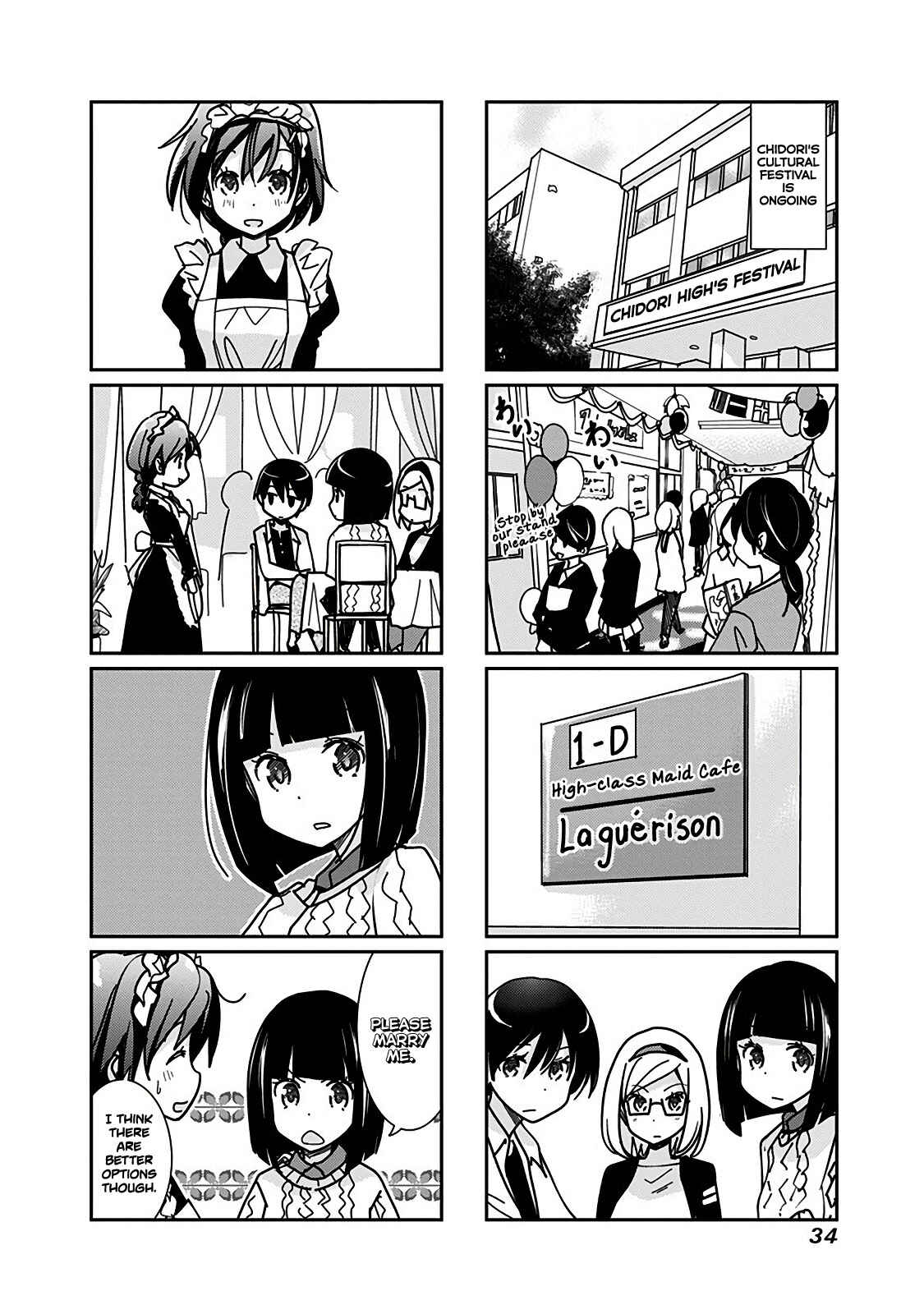 Page 3 Chapter 98 Rifle Is Beautiful