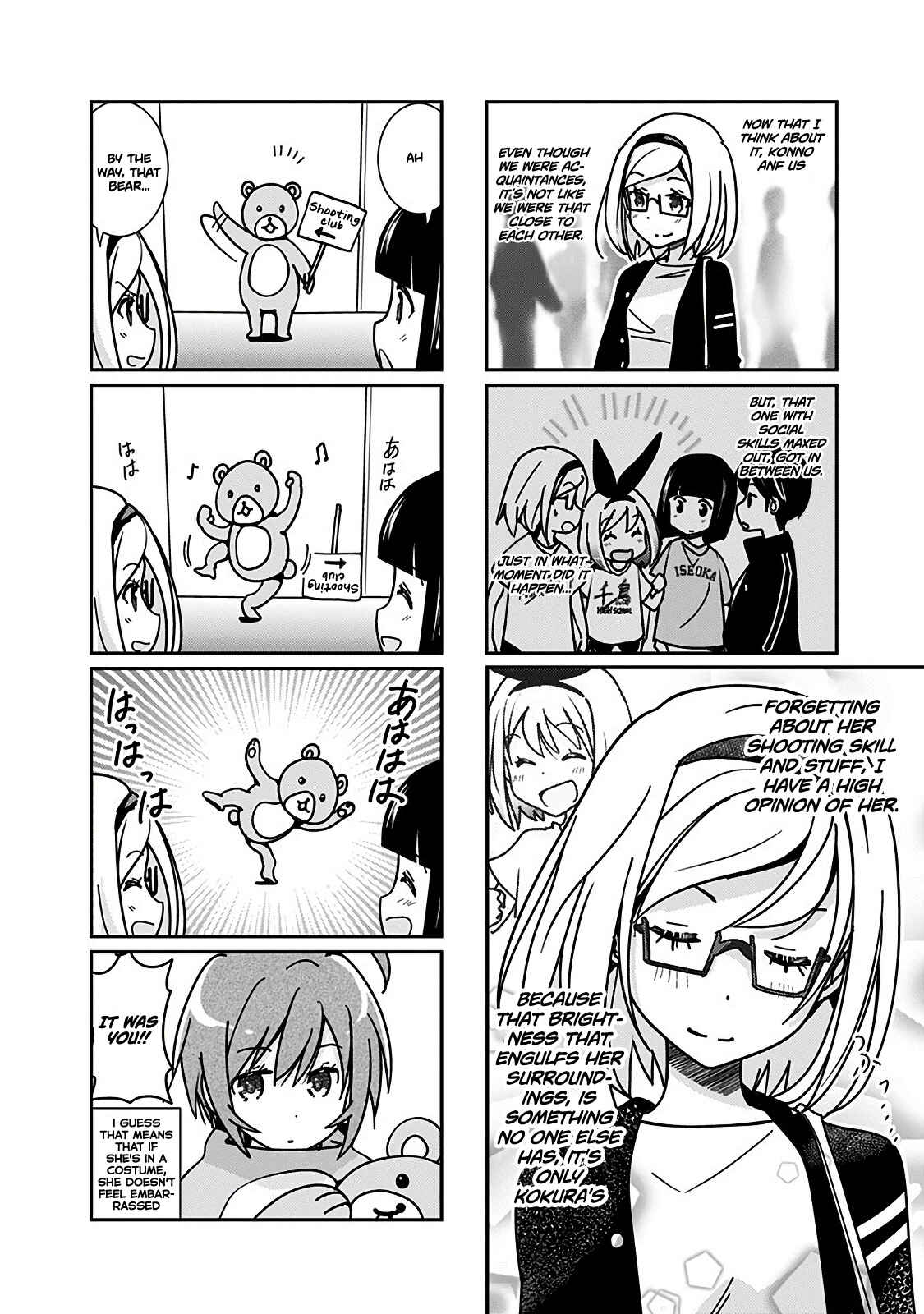 Page 5 Chapter 98 Rifle Is Beautiful
