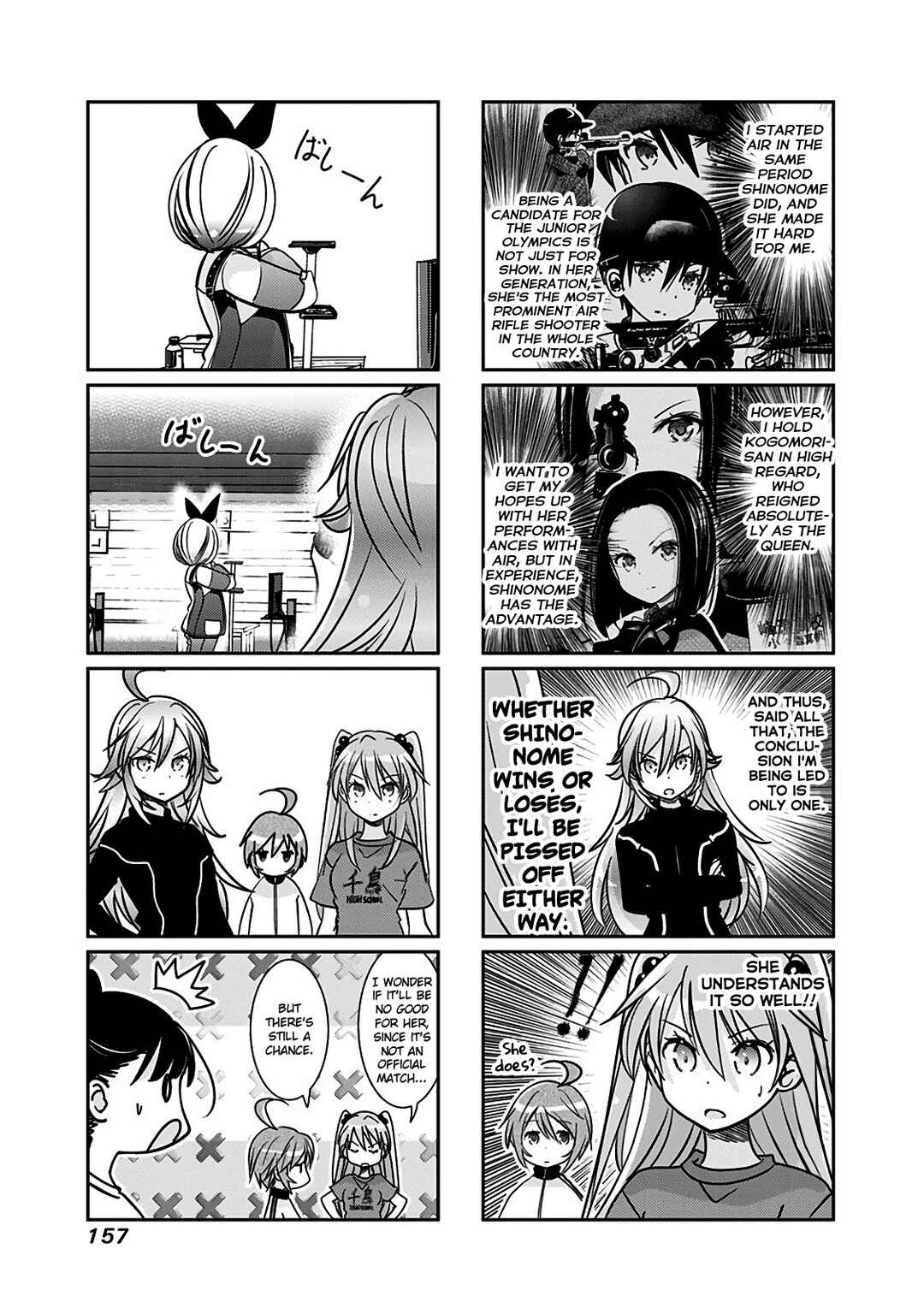 Page 3 Chapter 168 Rifle Is Beautiful