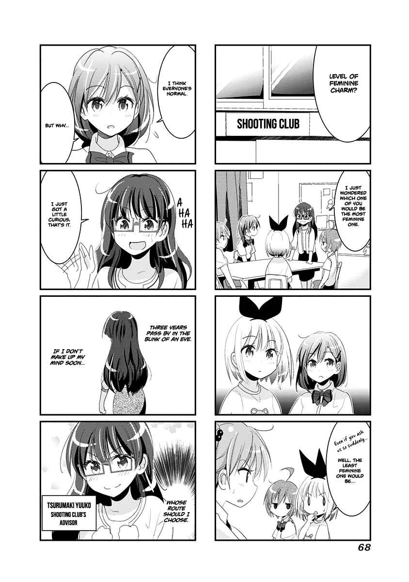 Page 3 Chapter 27.1 Rifle Is Beautiful