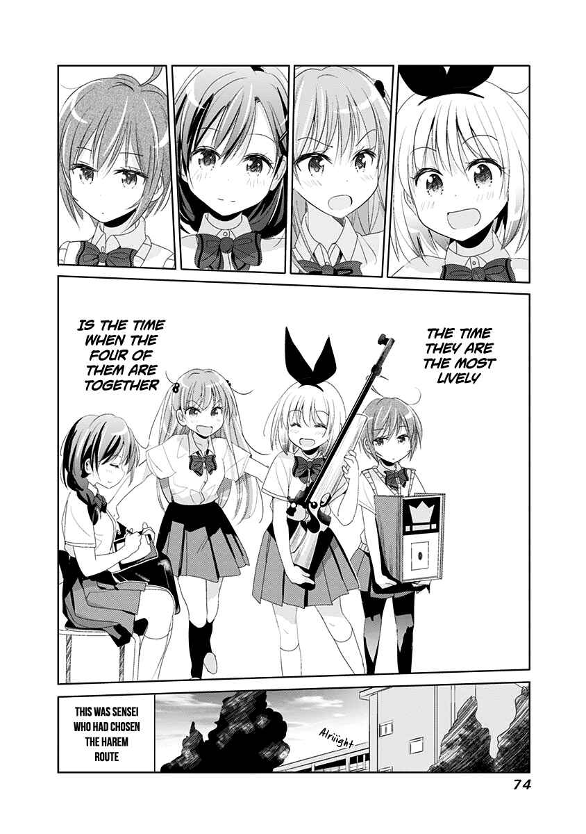 Page 9 Chapter 27.1 Rifle Is Beautiful