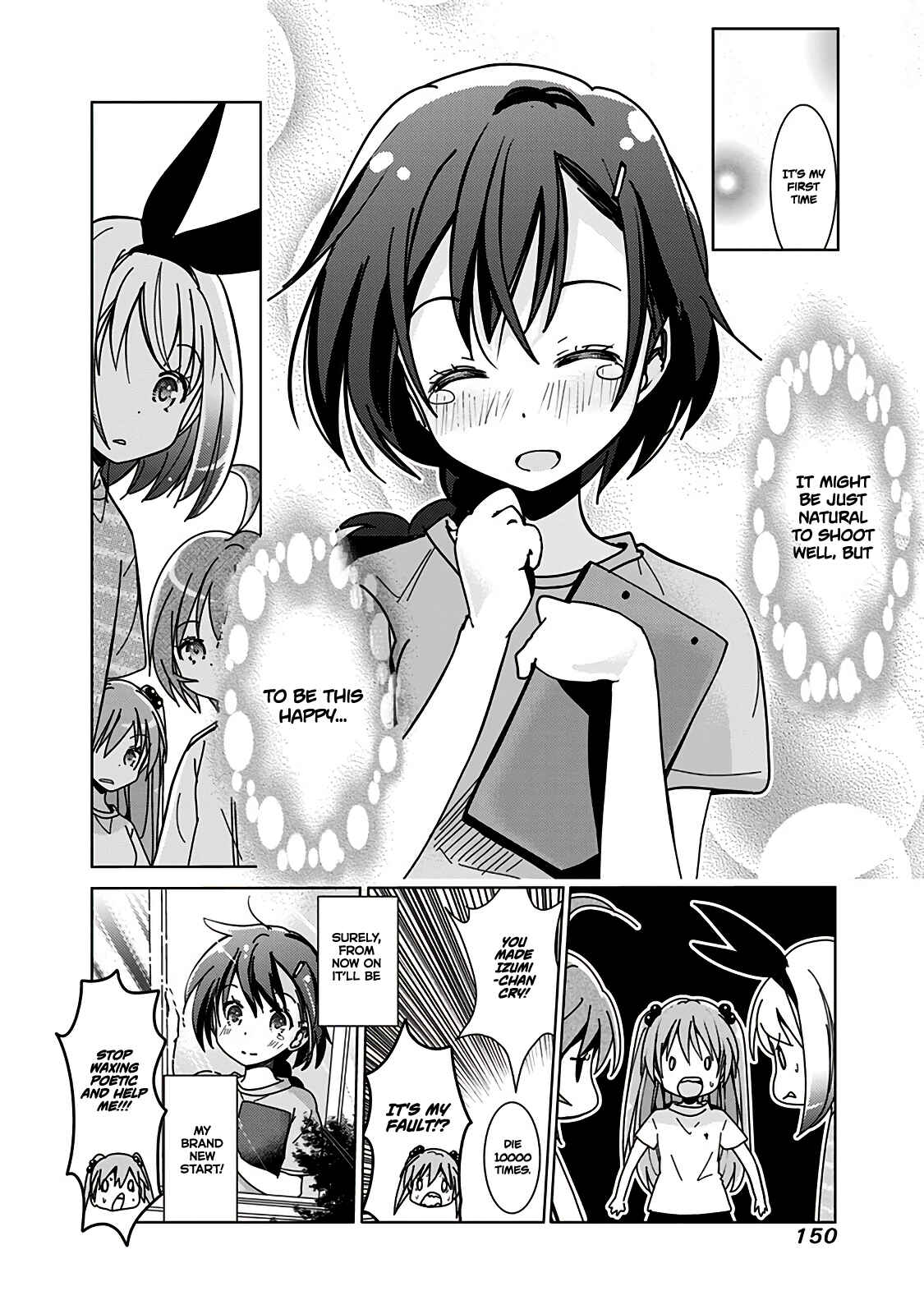 Page 5 Chapter 88 Rifle Is Beautiful