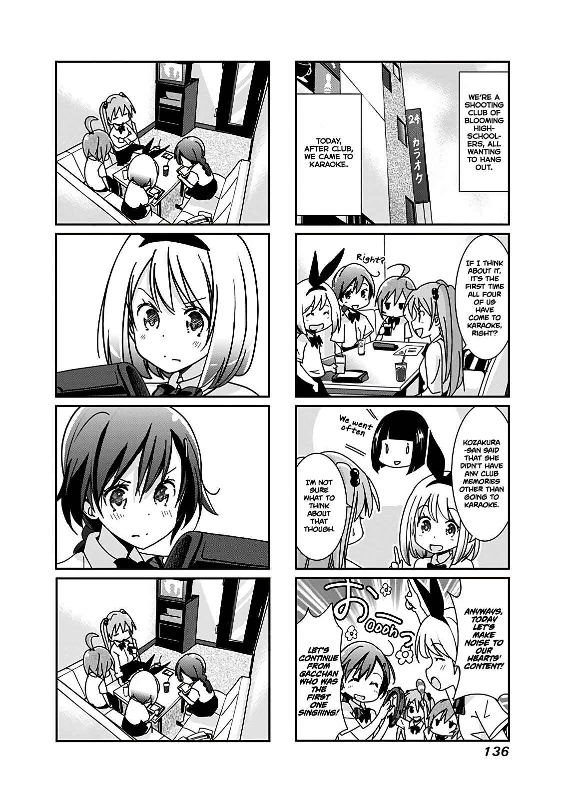 Page 3 Chapter 85 Rifle Is Beautiful