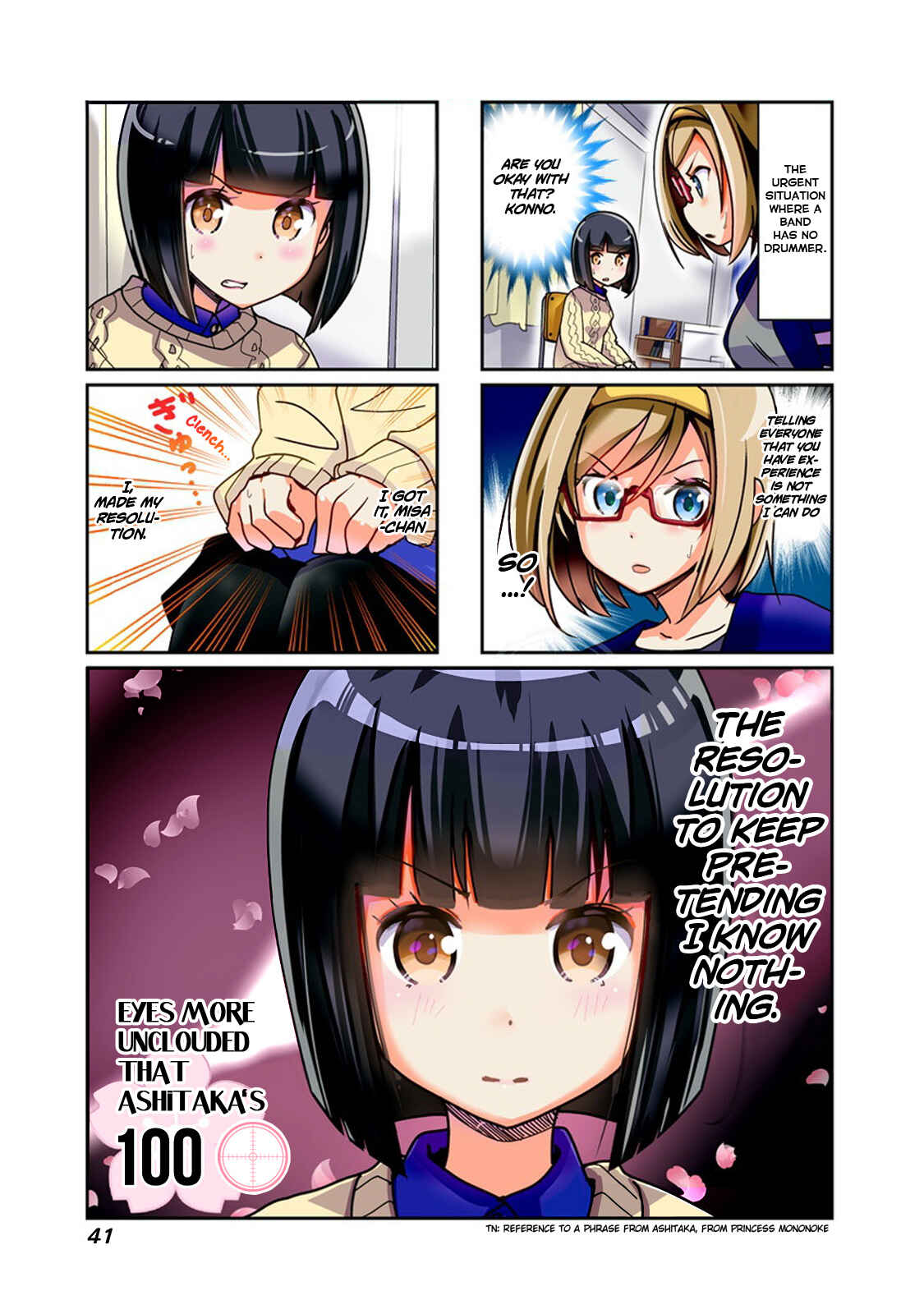 Page 2 Chapter 100 Rifle Is Beautiful