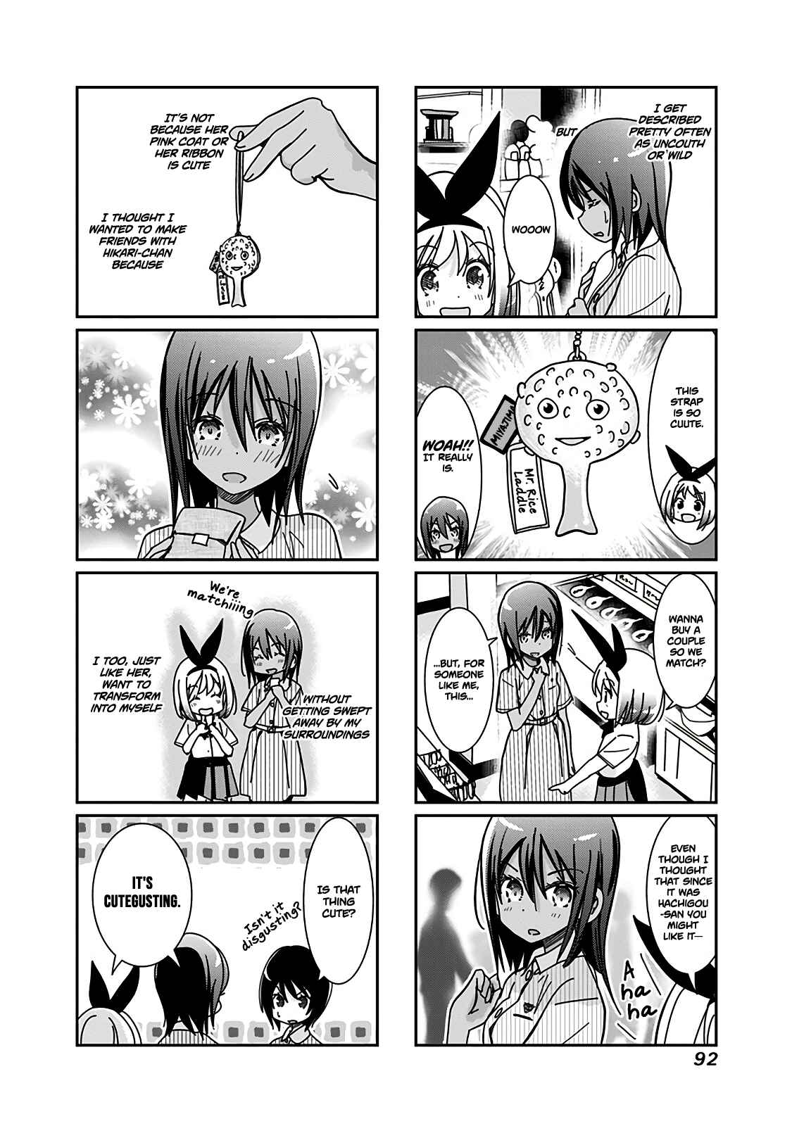 Page 5 Chapter 74 Rifle Is Beautiful