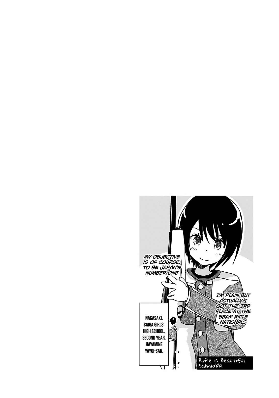 Page 7 Chapter 74 Rifle Is Beautiful