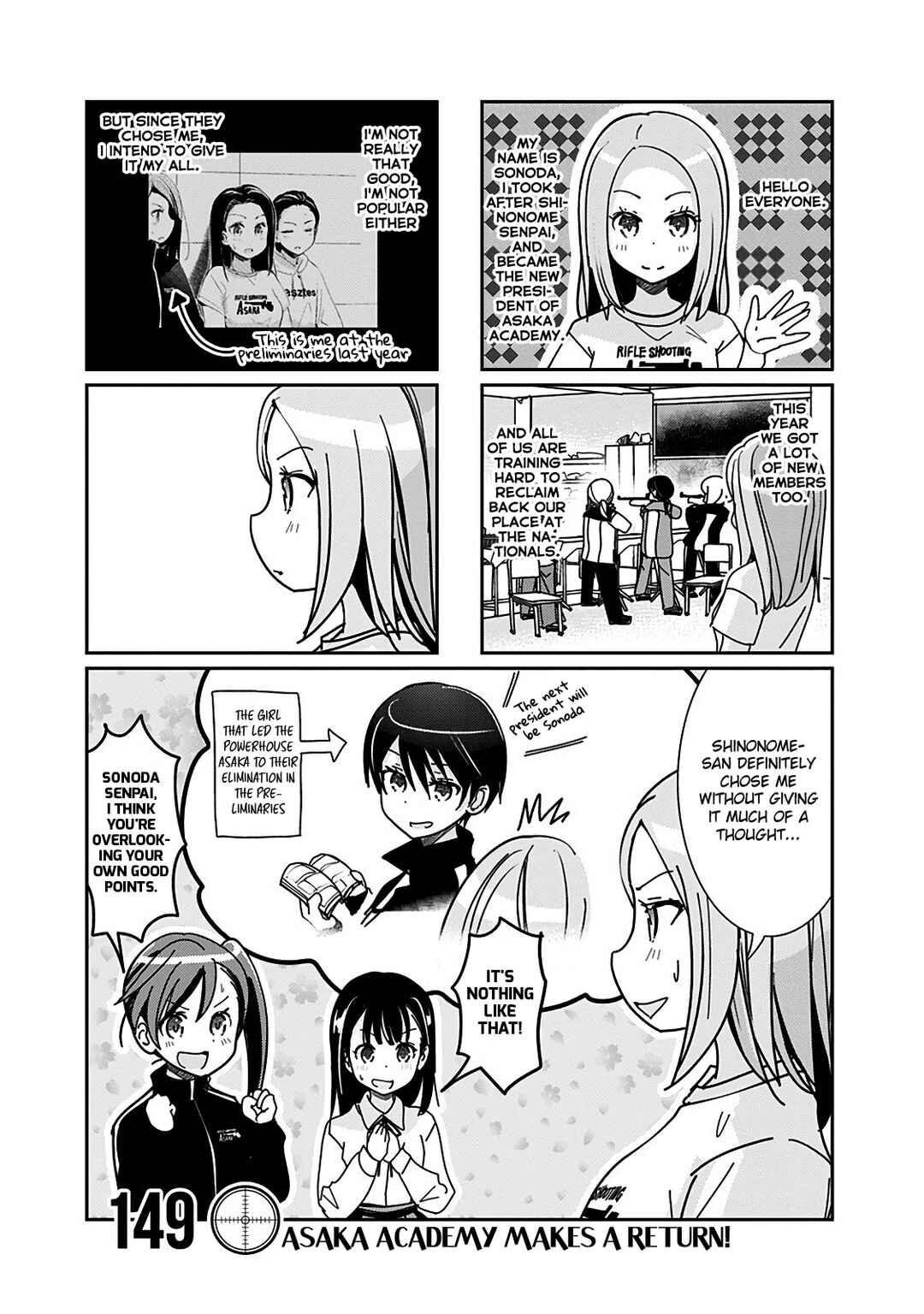Page 2 Chapter 149 Rifle Is Beautiful