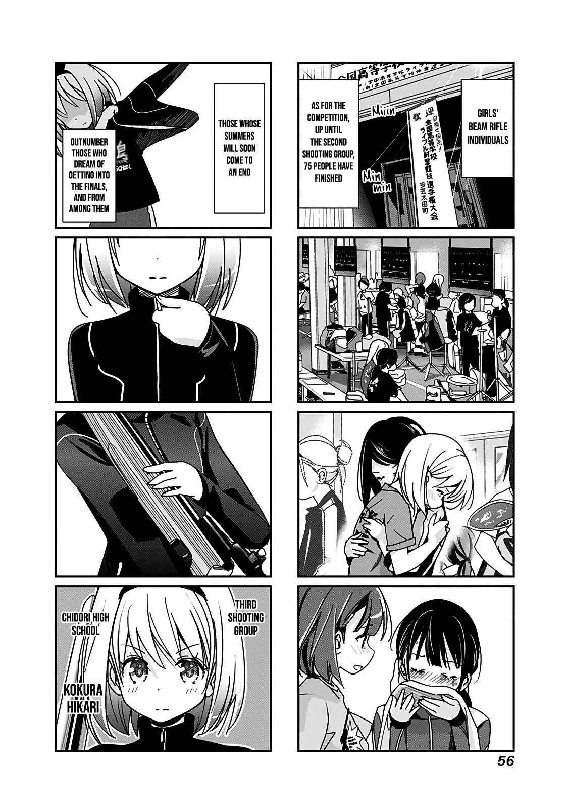 Page 3 Chapter 66 Rifle Is Beautiful