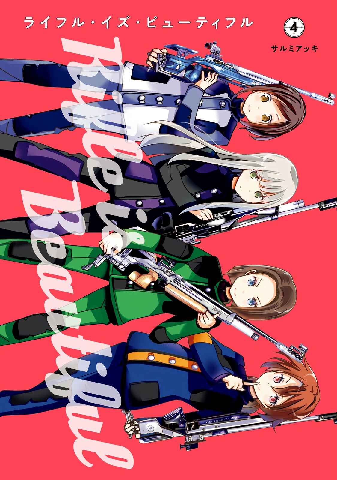 Page 1 Chapter 56 Rifle Is Beautiful