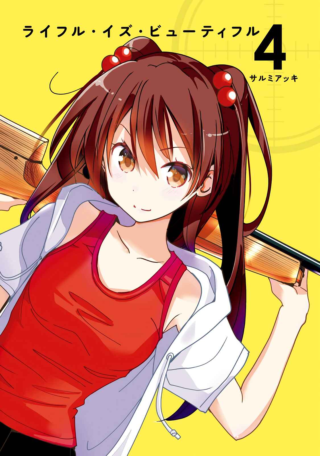 Page 3 Chapter 56 Rifle Is Beautiful