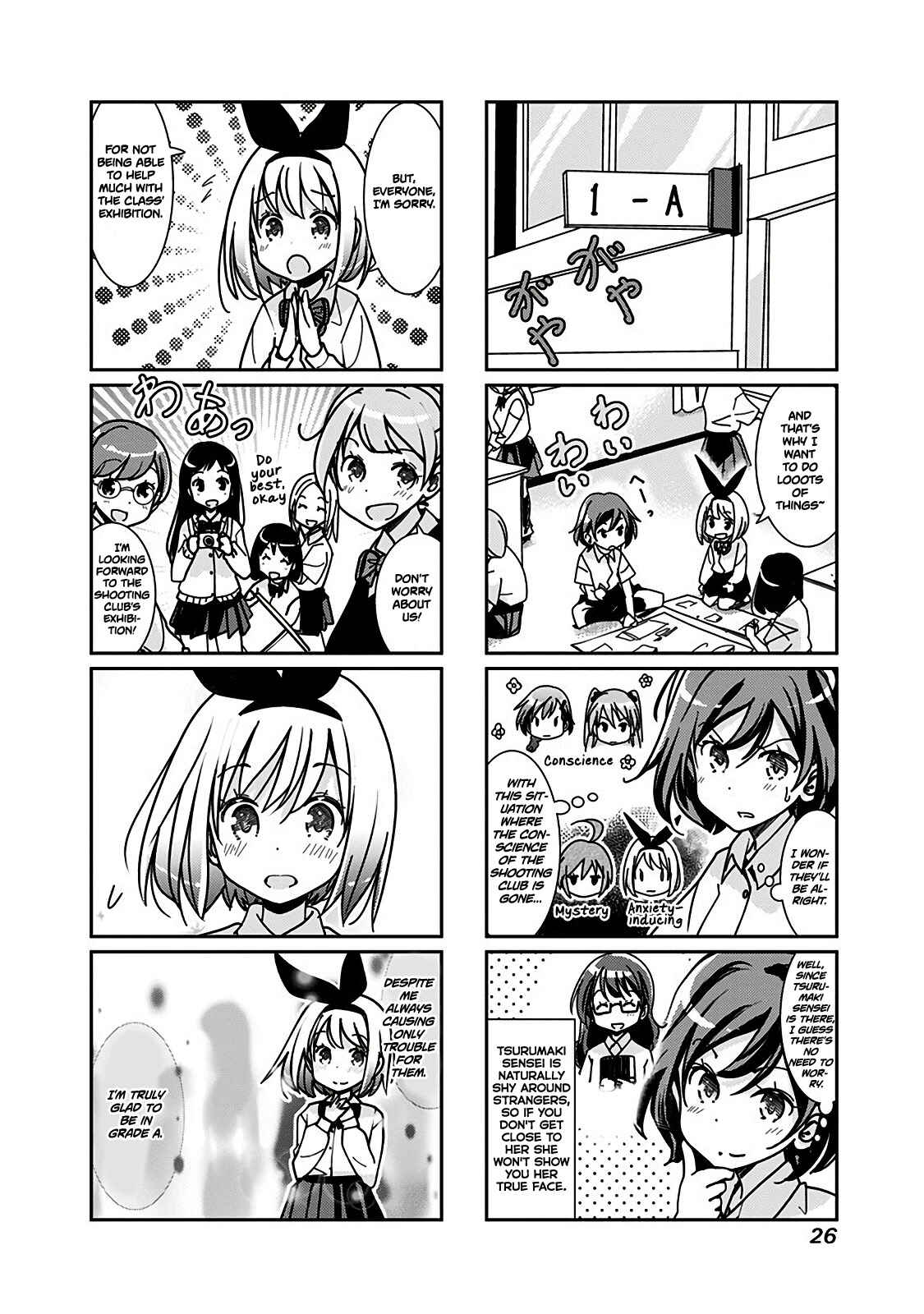 Page 3 Chapter 96 Rifle Is Beautiful