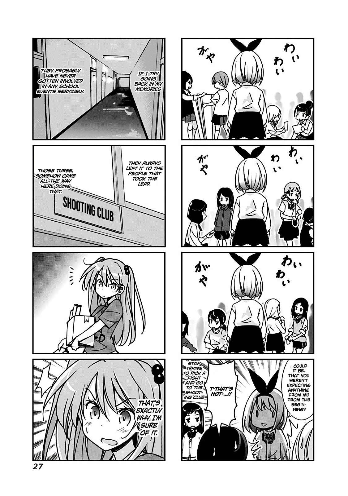 Page 4 Chapter 96 Rifle Is Beautiful