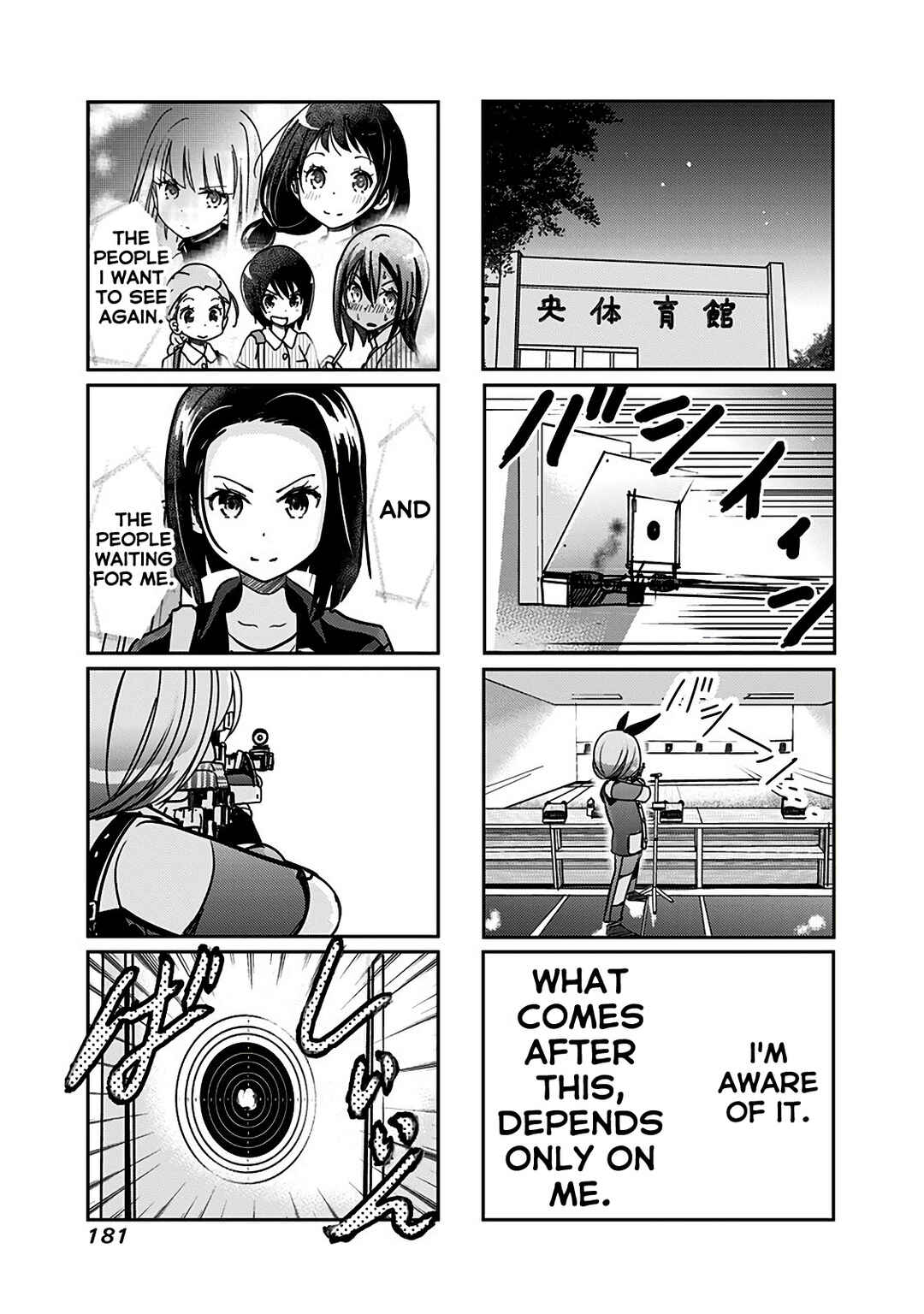 Page 3 Chapter 174 Rifle Is Beautiful