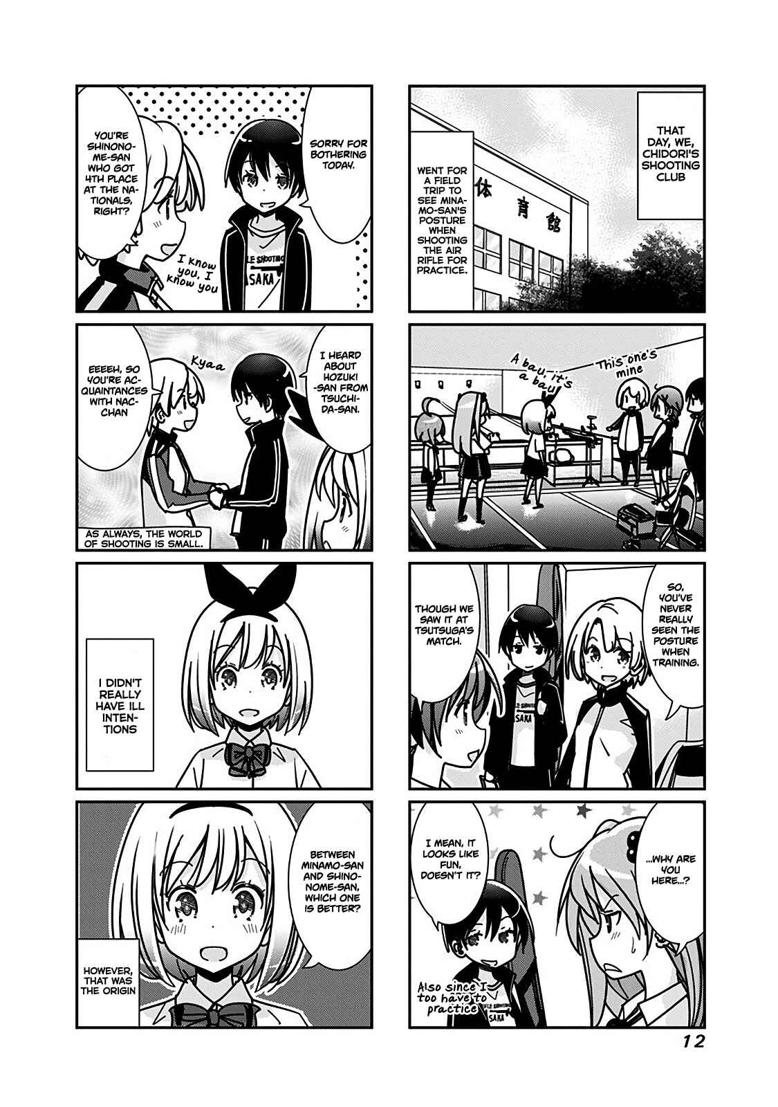 Page 3 Chapter 93 Rifle Is Beautiful