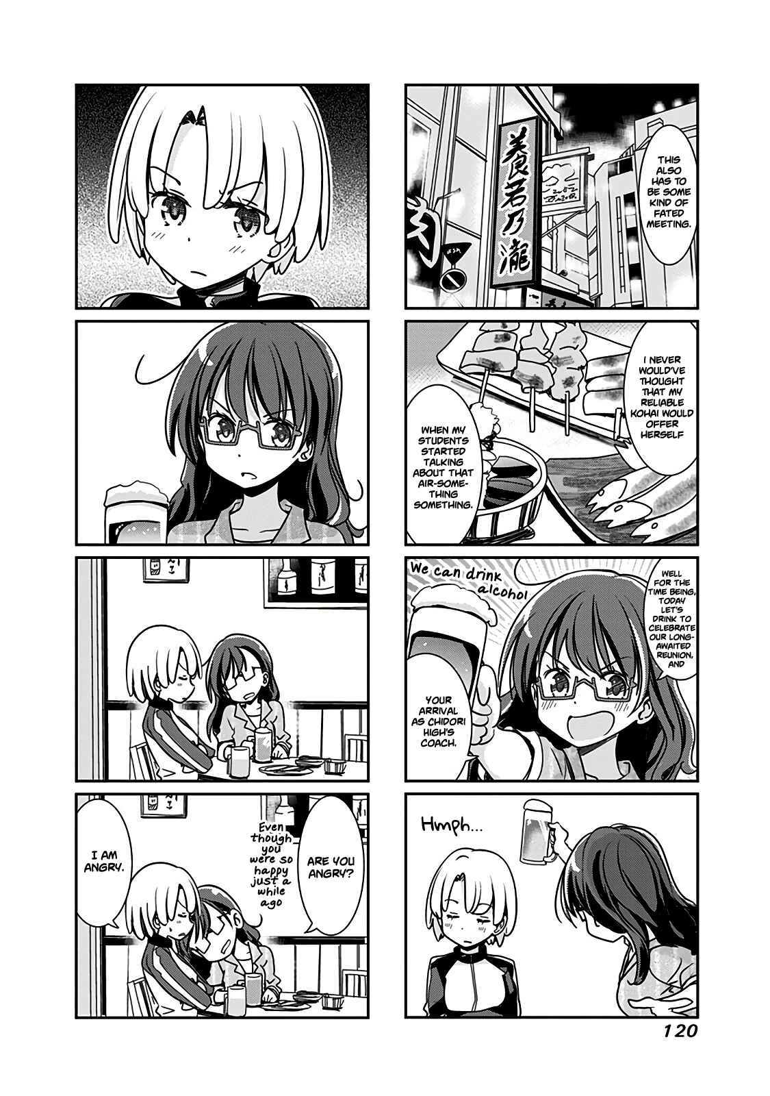 Page 3 Chapter 81 Rifle Is Beautiful