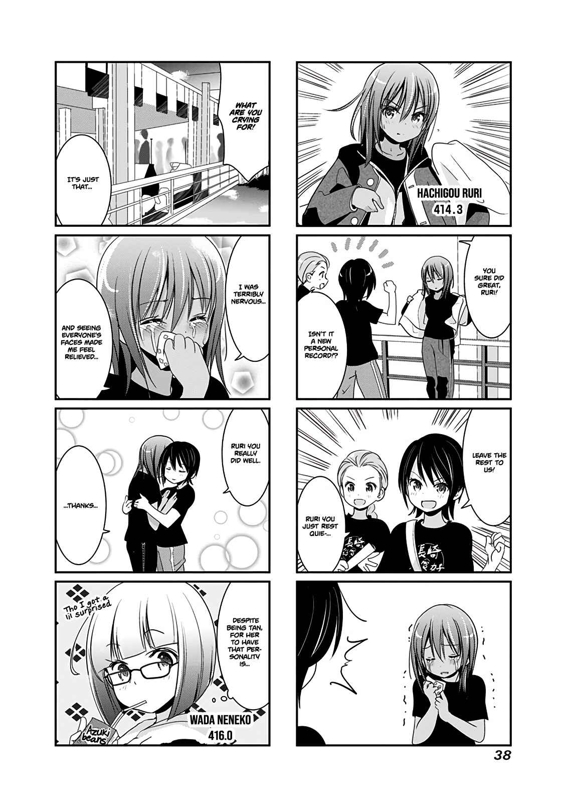 Page 5 Chapter 41 Rifle Is Beautiful