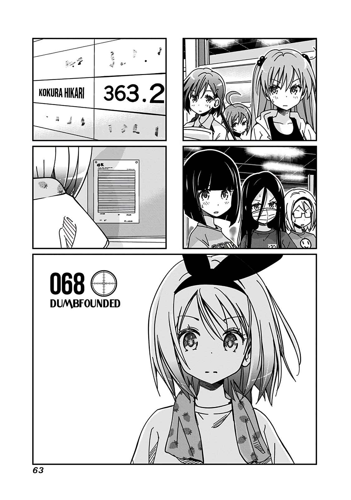 Page 2 Chapter 68 Rifle Is Beautiful