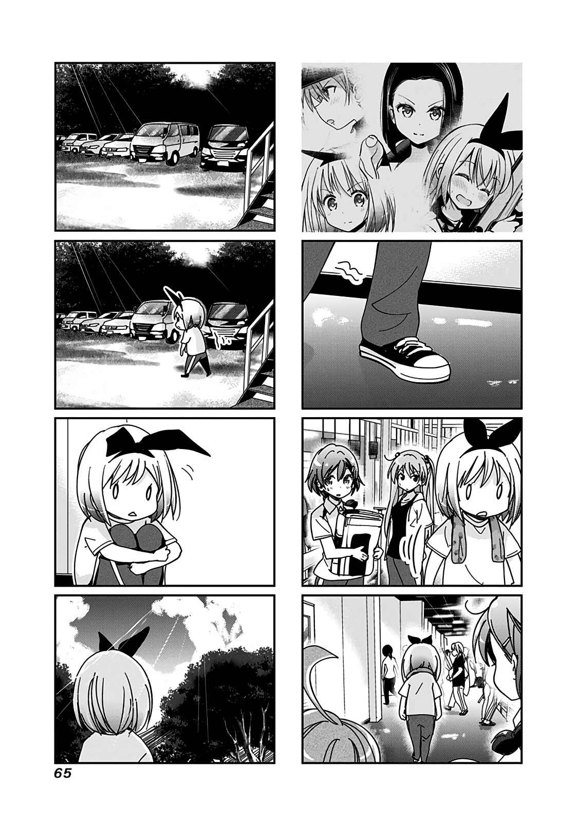 Page 4 Chapter 68 Rifle Is Beautiful