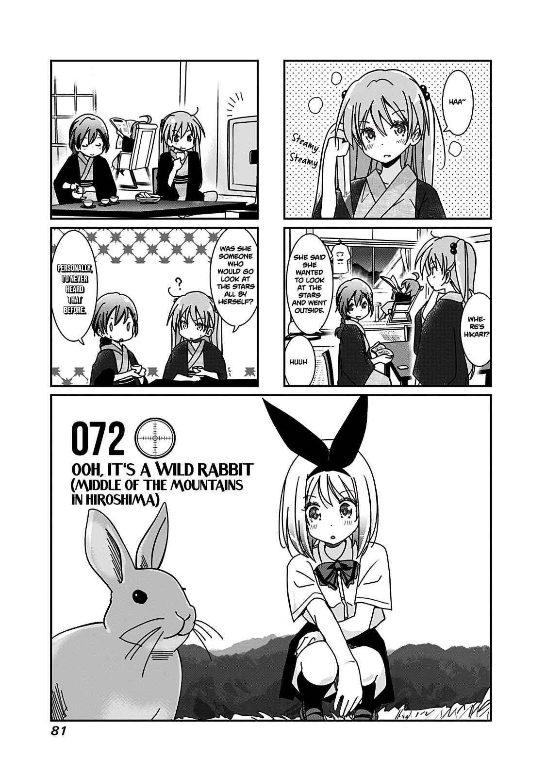Page 2 Chapter 72 Rifle Is Beautiful