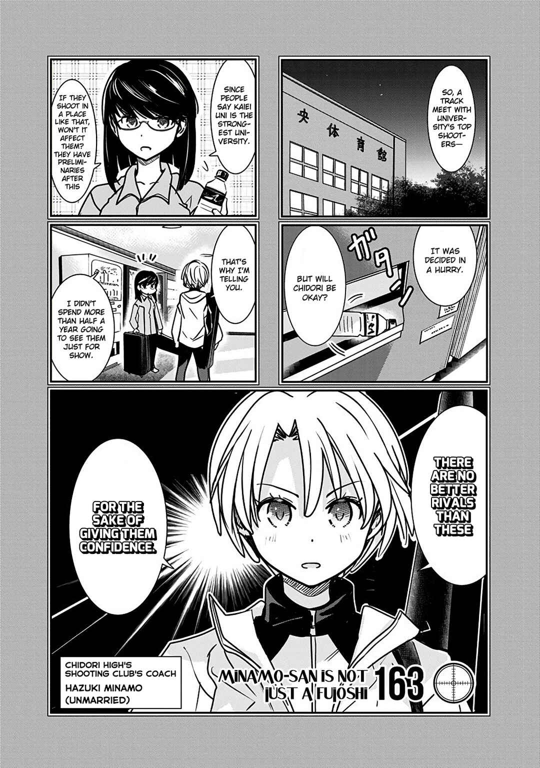 Page 2 Chapter 163 Rifle Is Beautiful