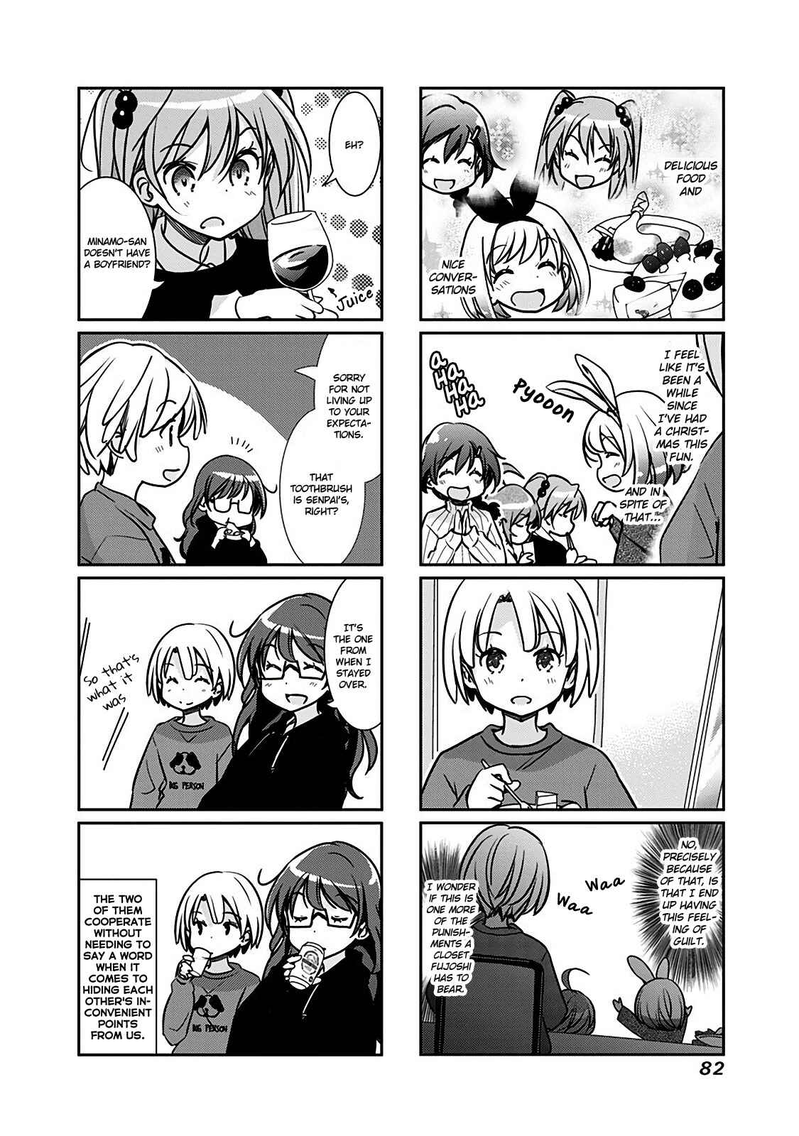 Page 3 Chapter 110 Rifle Is Beautiful