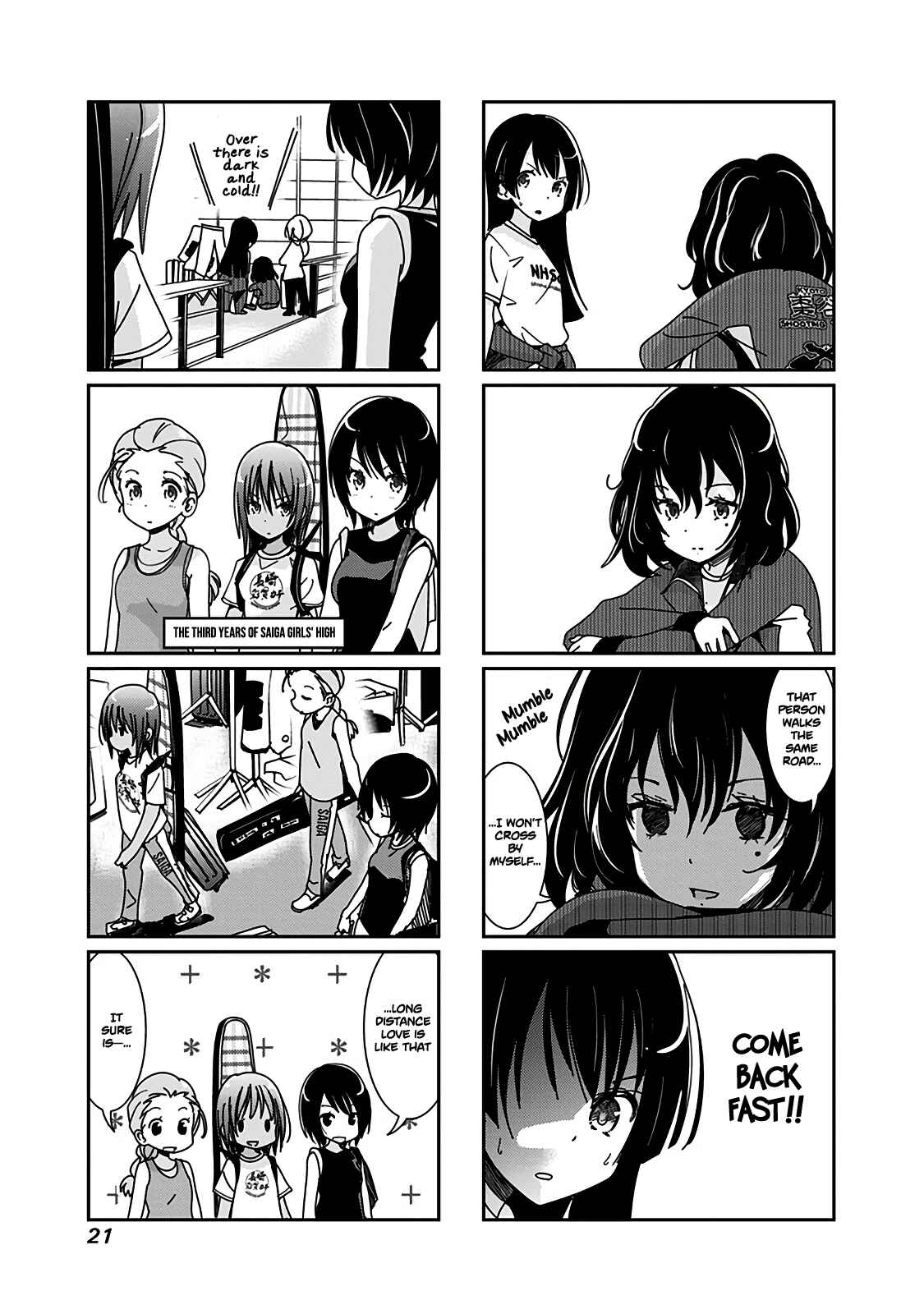 Page 4 Chapter 58 Rifle Is Beautiful