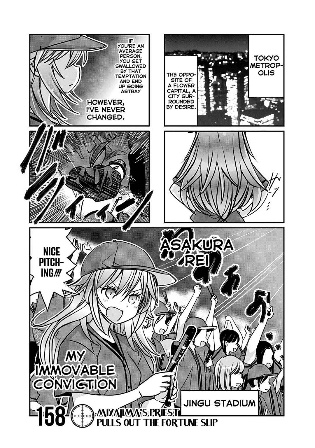 Page 2 Chapter 158 Rifle Is Beautiful