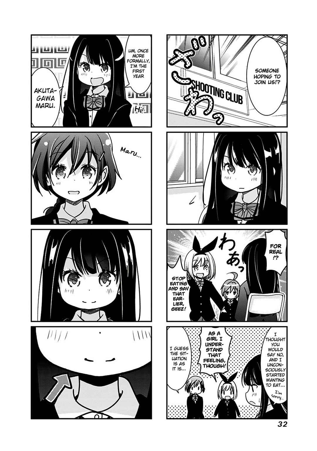 Page 3 Chapter 137 Rifle Is Beautiful