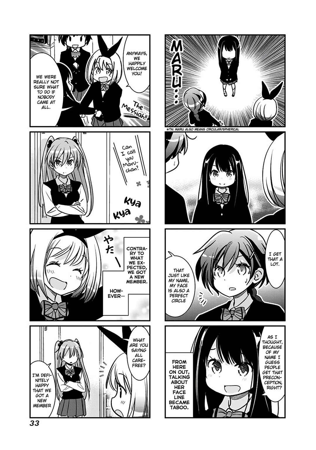 Page 4 Chapter 137 Rifle Is Beautiful