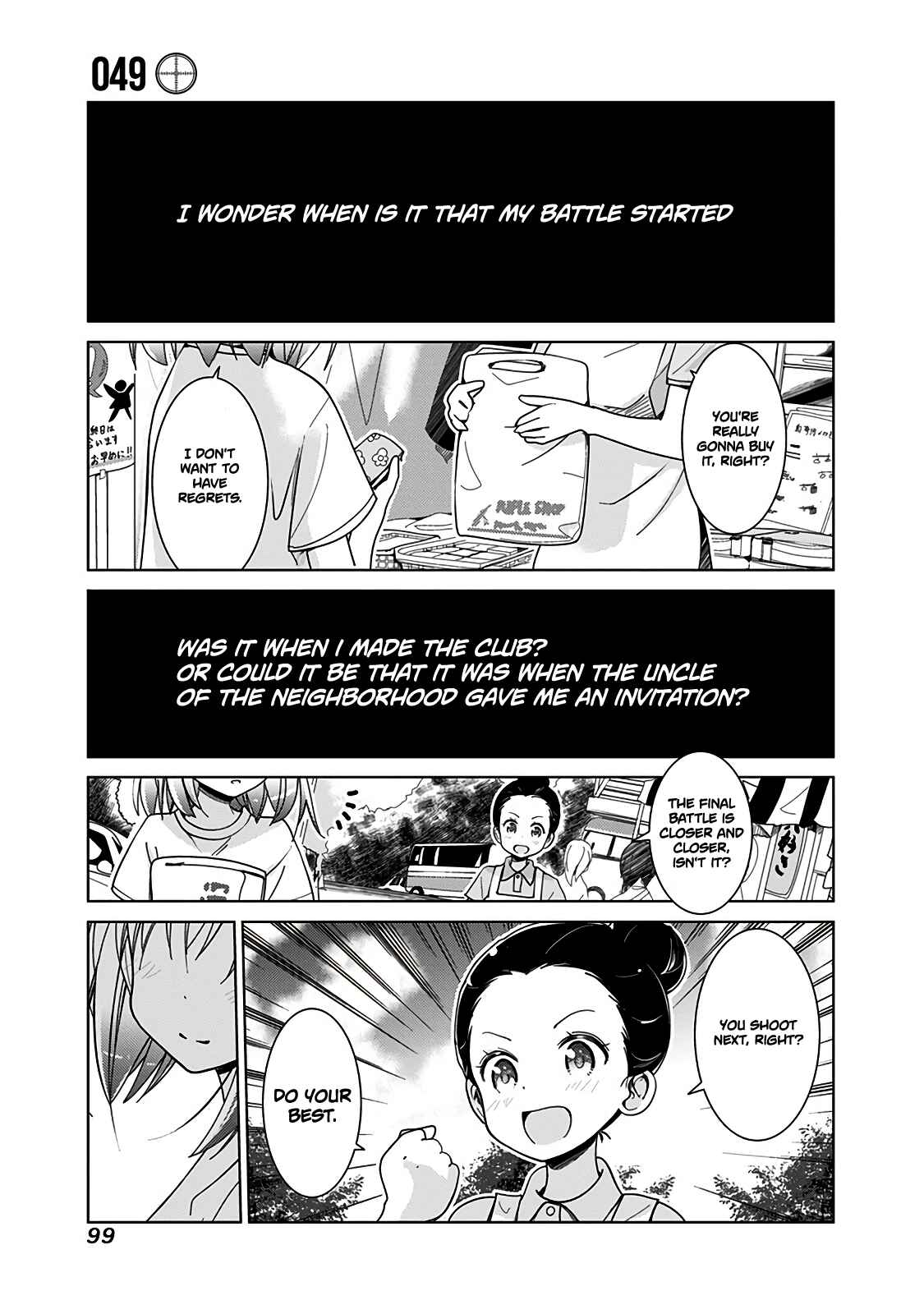 Page 2 Chapter 49 Rifle Is Beautiful
