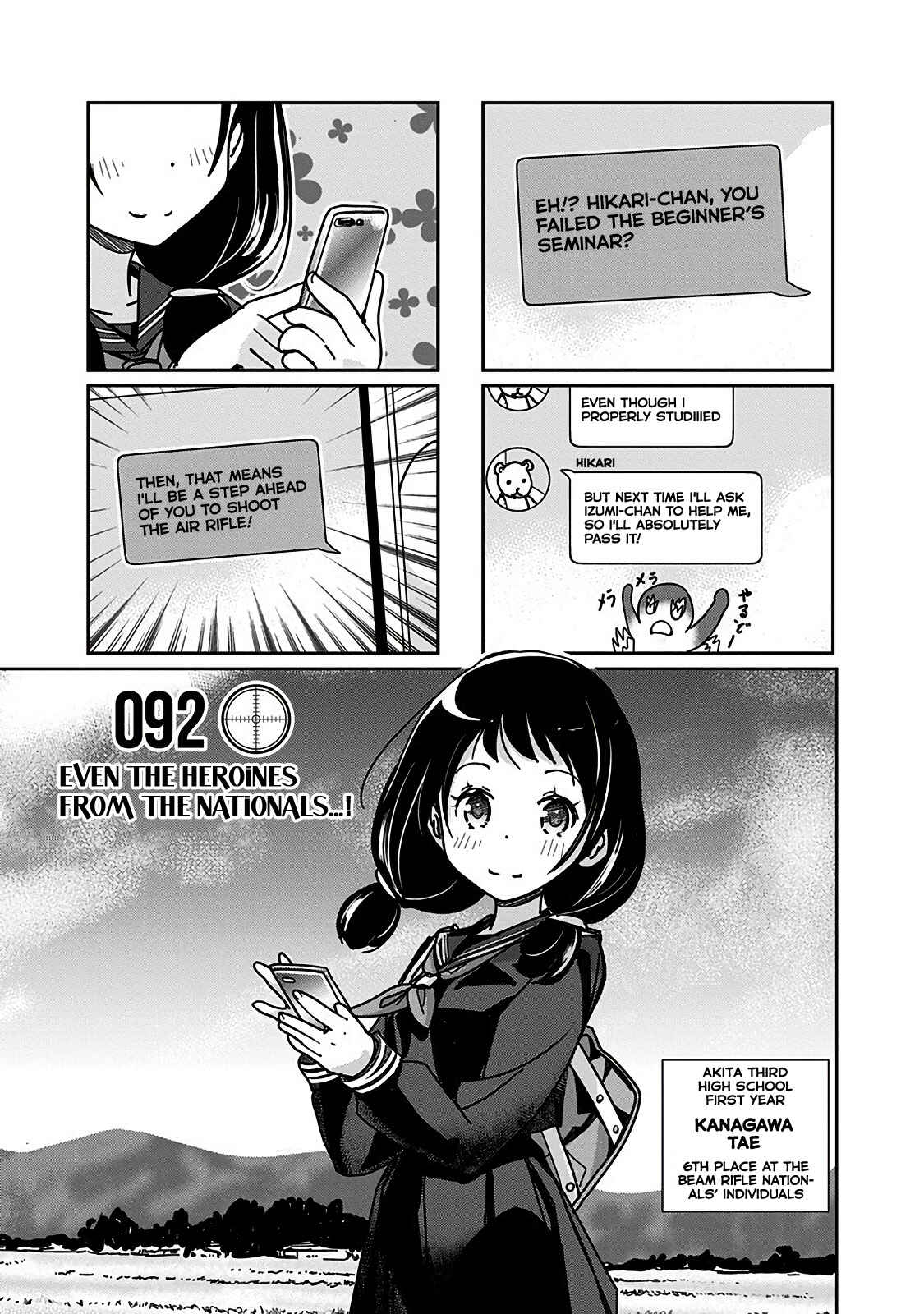 Page 2 Chapter 92 Rifle Is Beautiful