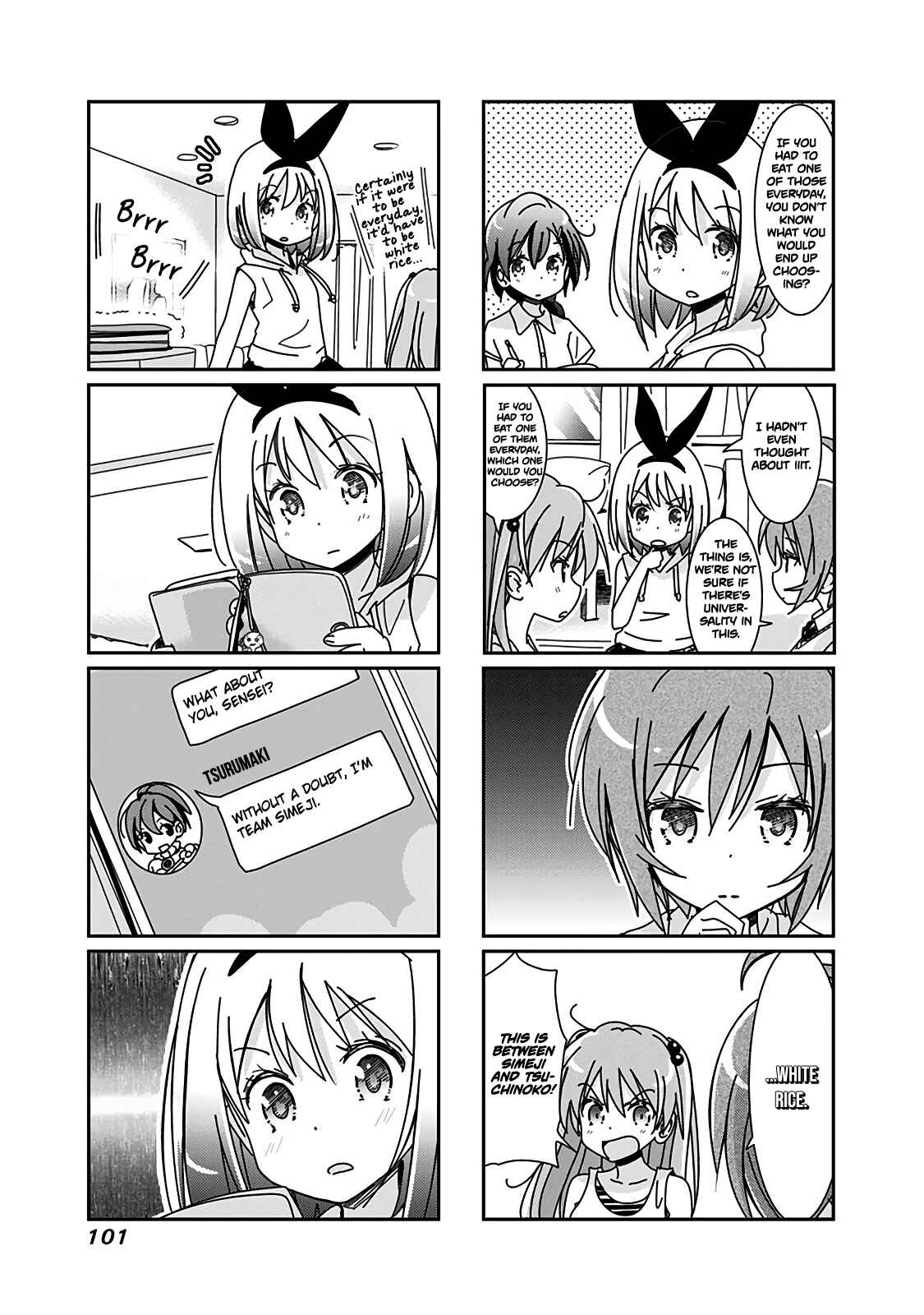 Page 4 Chapter 76 Rifle Is Beautiful