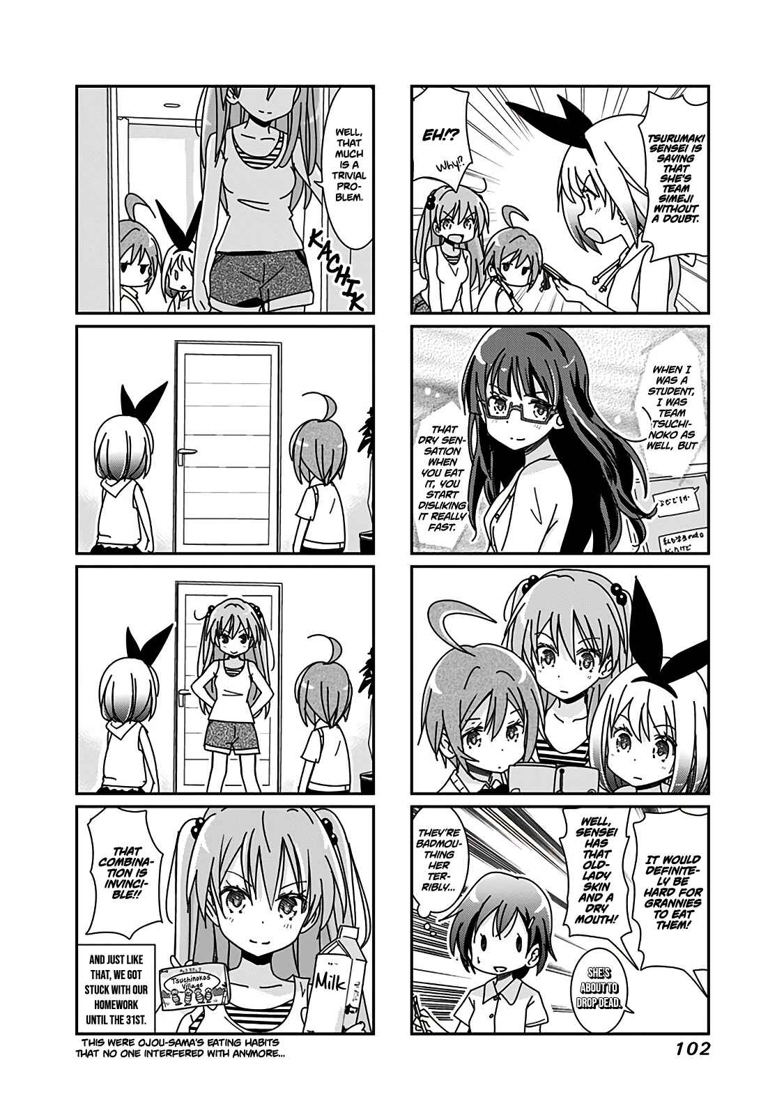 Page 5 Chapter 76 Rifle Is Beautiful