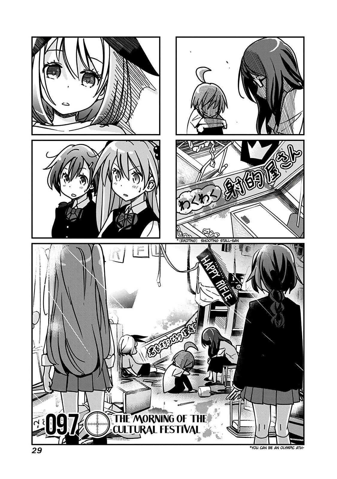 Page 2 Chapter 97 Rifle Is Beautiful