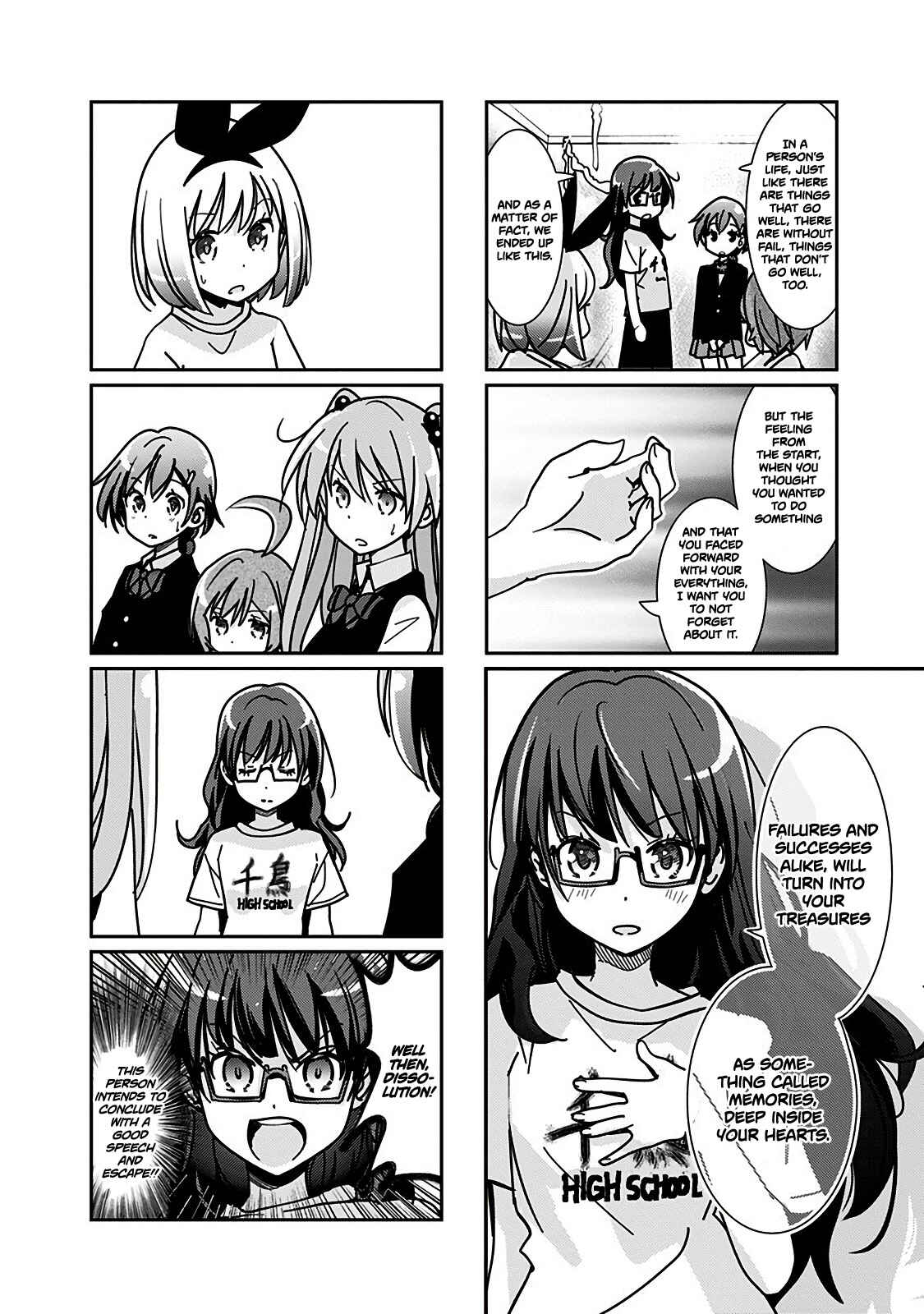 Page 5 Chapter 97 Rifle Is Beautiful