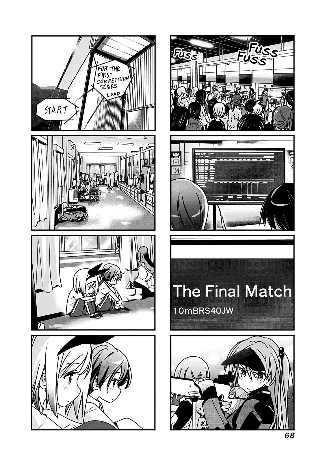 Page 3 Chapter 69 Rifle Is Beautiful