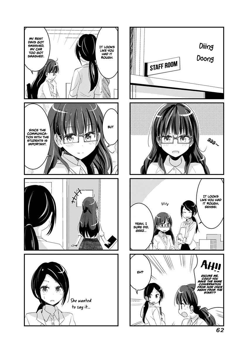 Page 5 Chapter 27 Rifle Is Beautiful