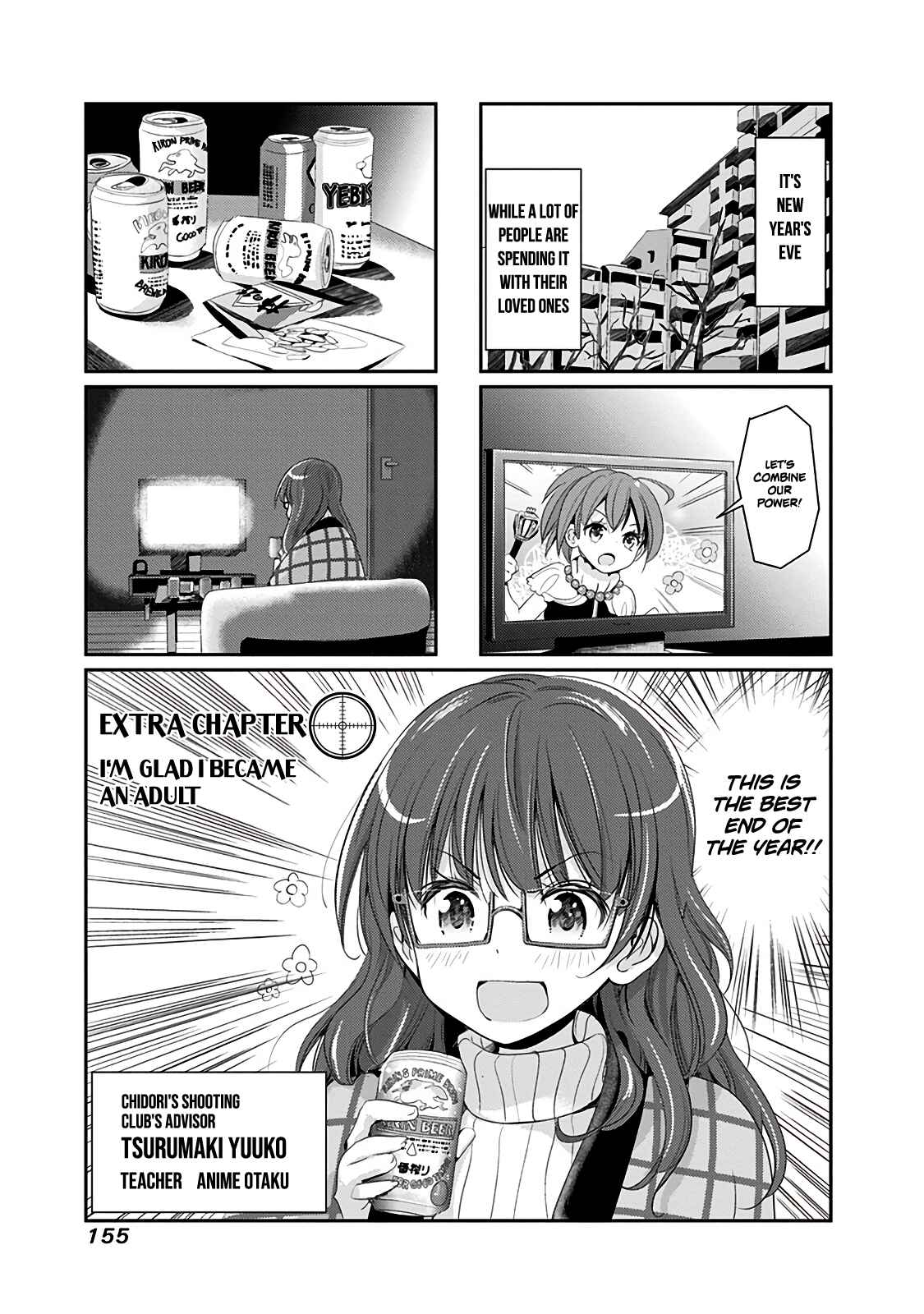 Page 2 Chapter 55.1 Rifle Is Beautiful