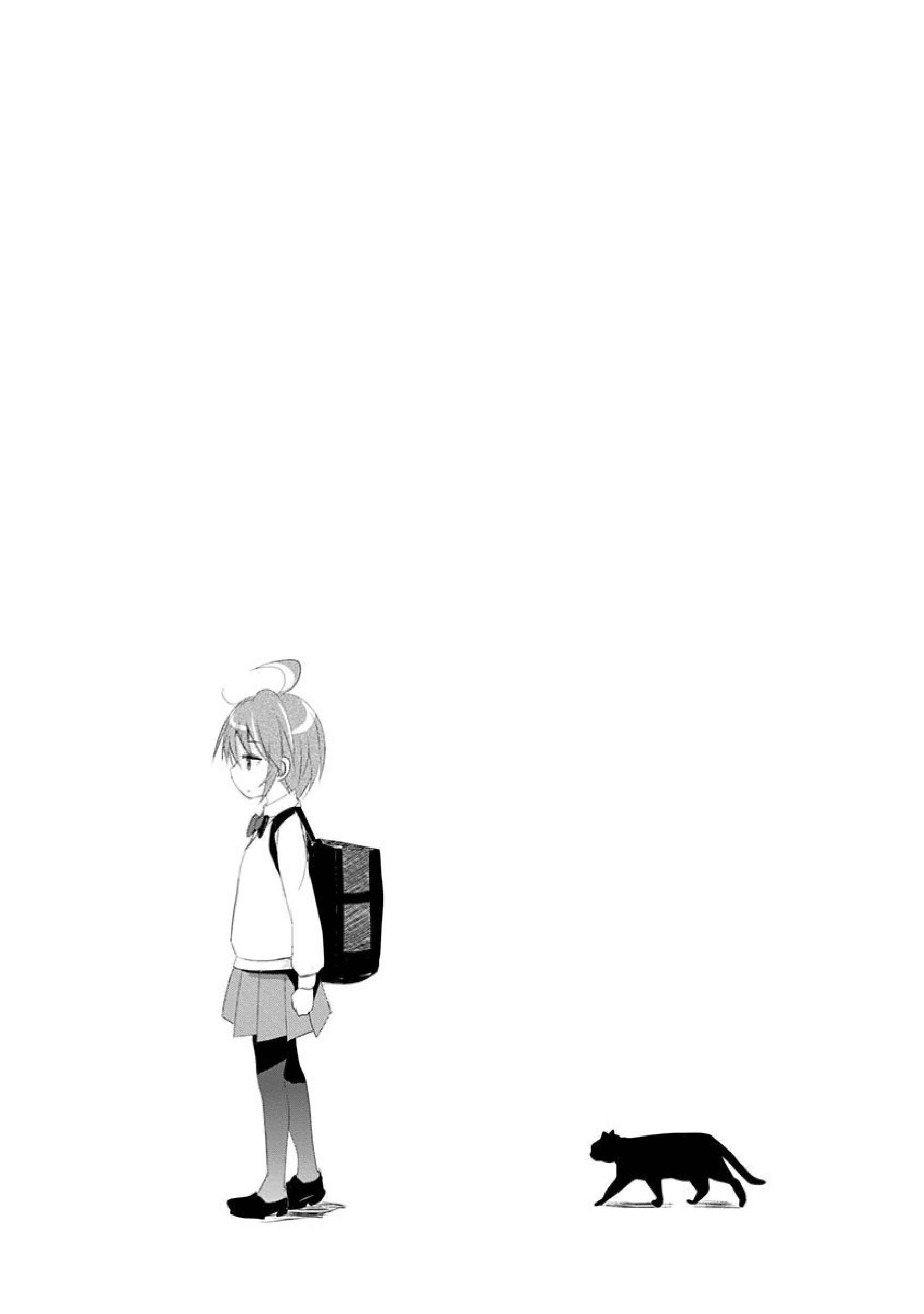Page 10 Chapter 12 Rifle Is Beautiful