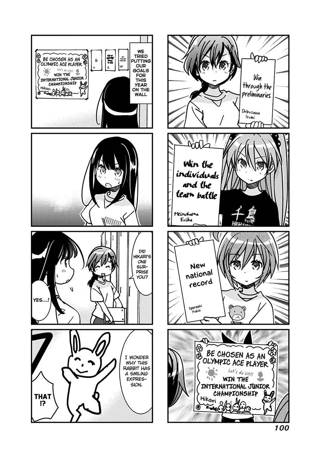Page 3 Chapter 154 Rifle Is Beautiful